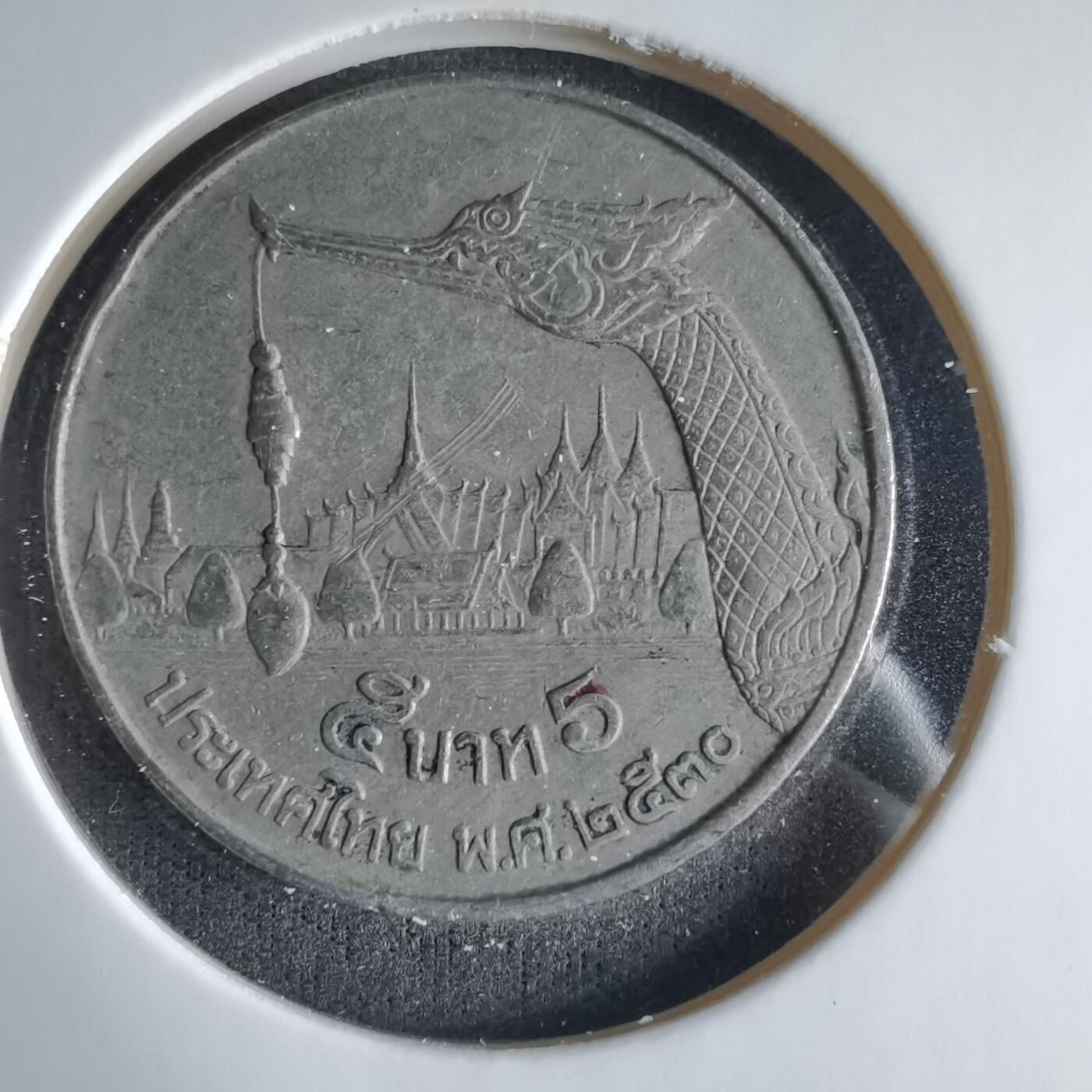 沼泽如烟--第1033场 泰国