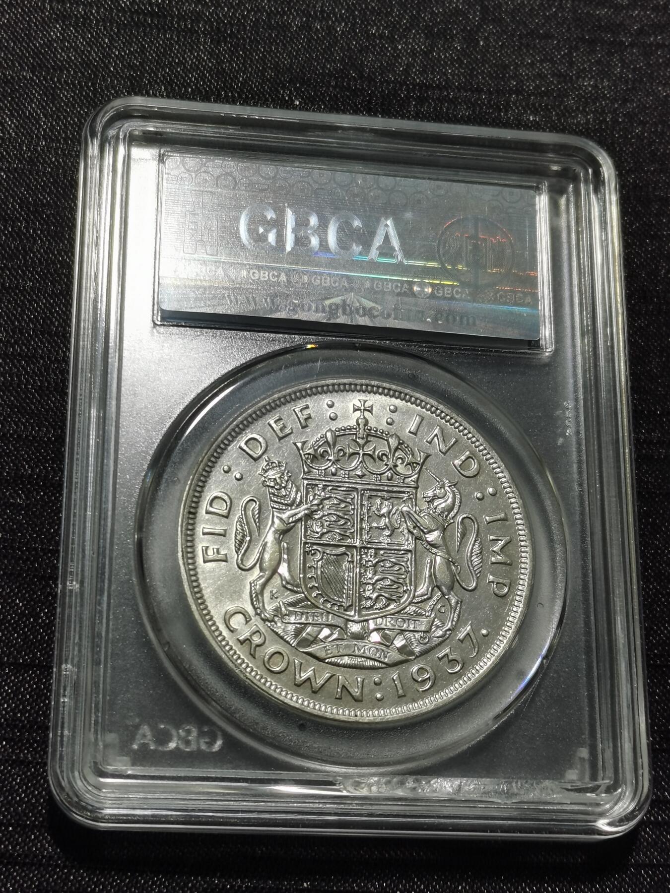 天下钱庄专场欢迎参拍 英国乔治六世登基克朗银币