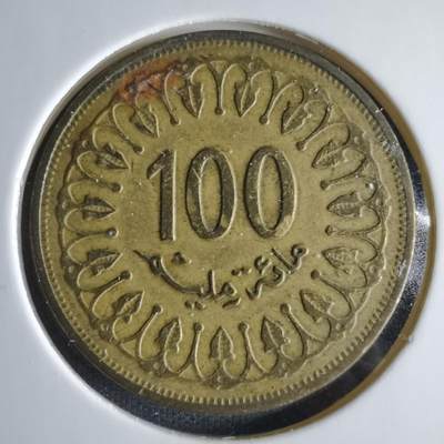 沼泽如烟--第1033场 - 突尼斯1997年100米利姆