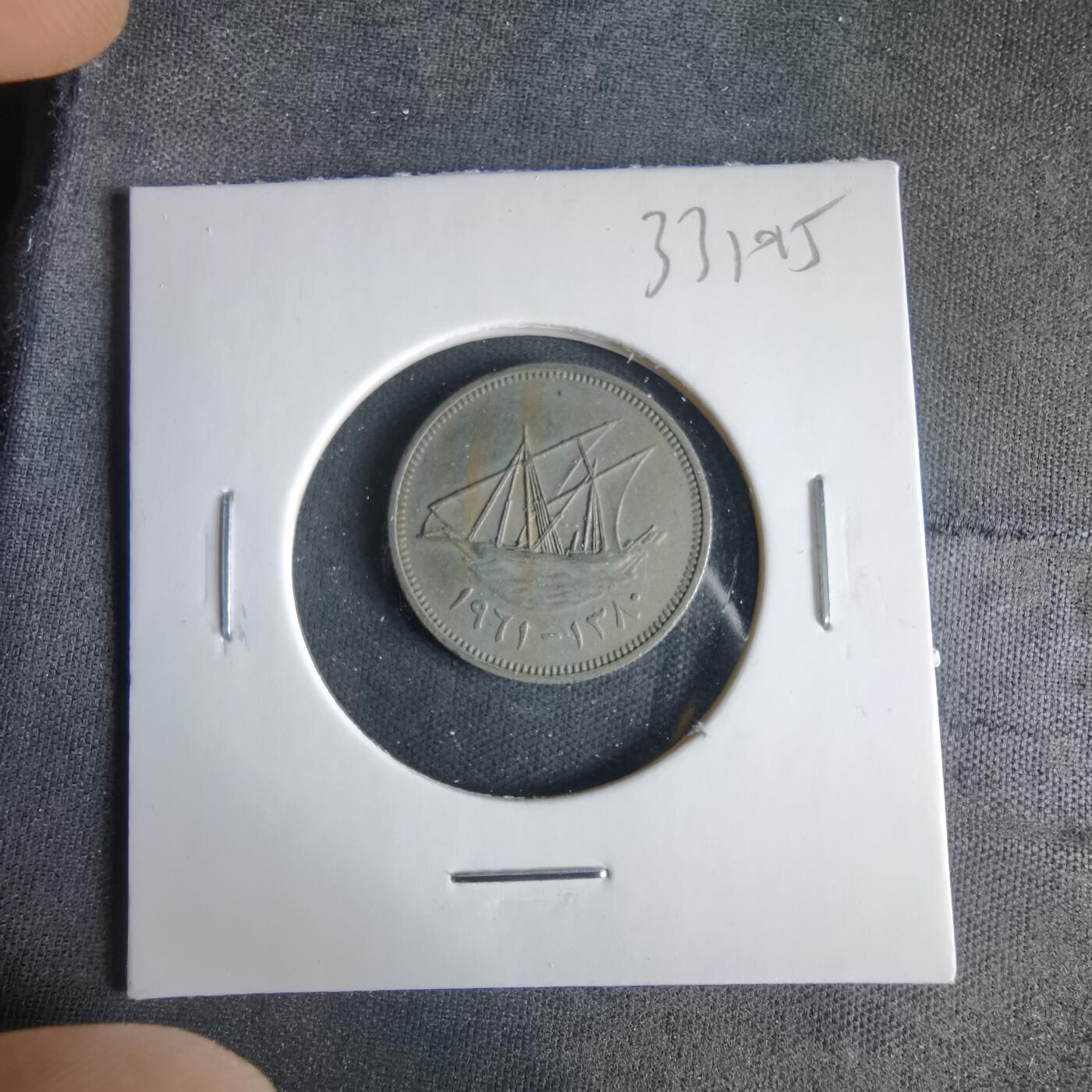 沼泽如烟--第1033场