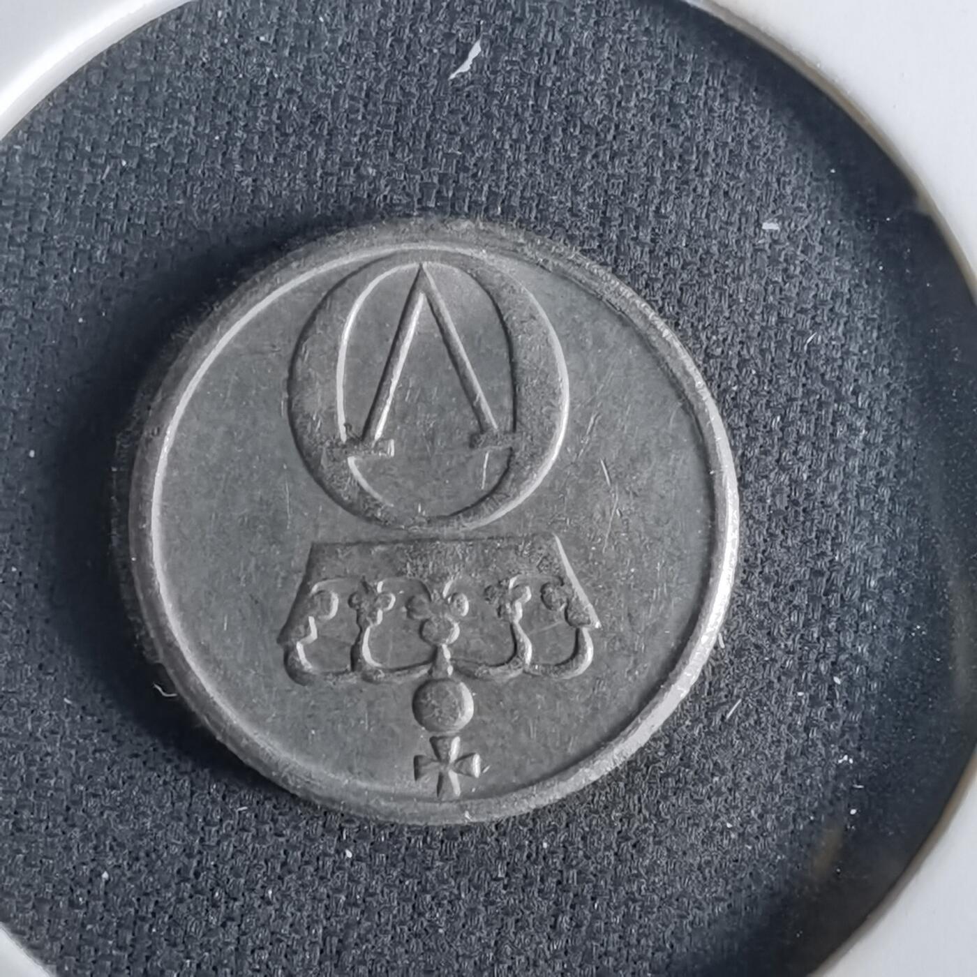 沼泽如烟--第1033场 挪威1966年10欧尔