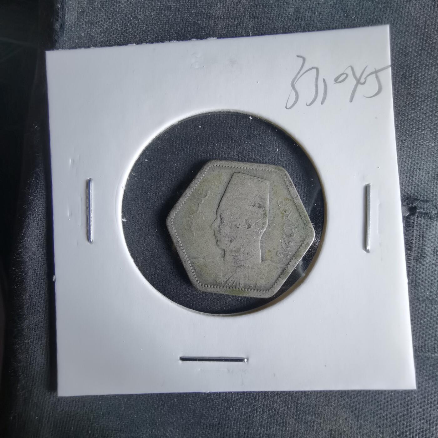 沼泽如烟--第1033场 埃及