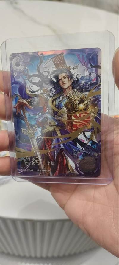 秋原瞳的小店第三十九期（老家的风，每次回去都能心灵得到治愈，吹起曾经童年那个最美好的回忆） - 卡游三国豪杰——曹丕