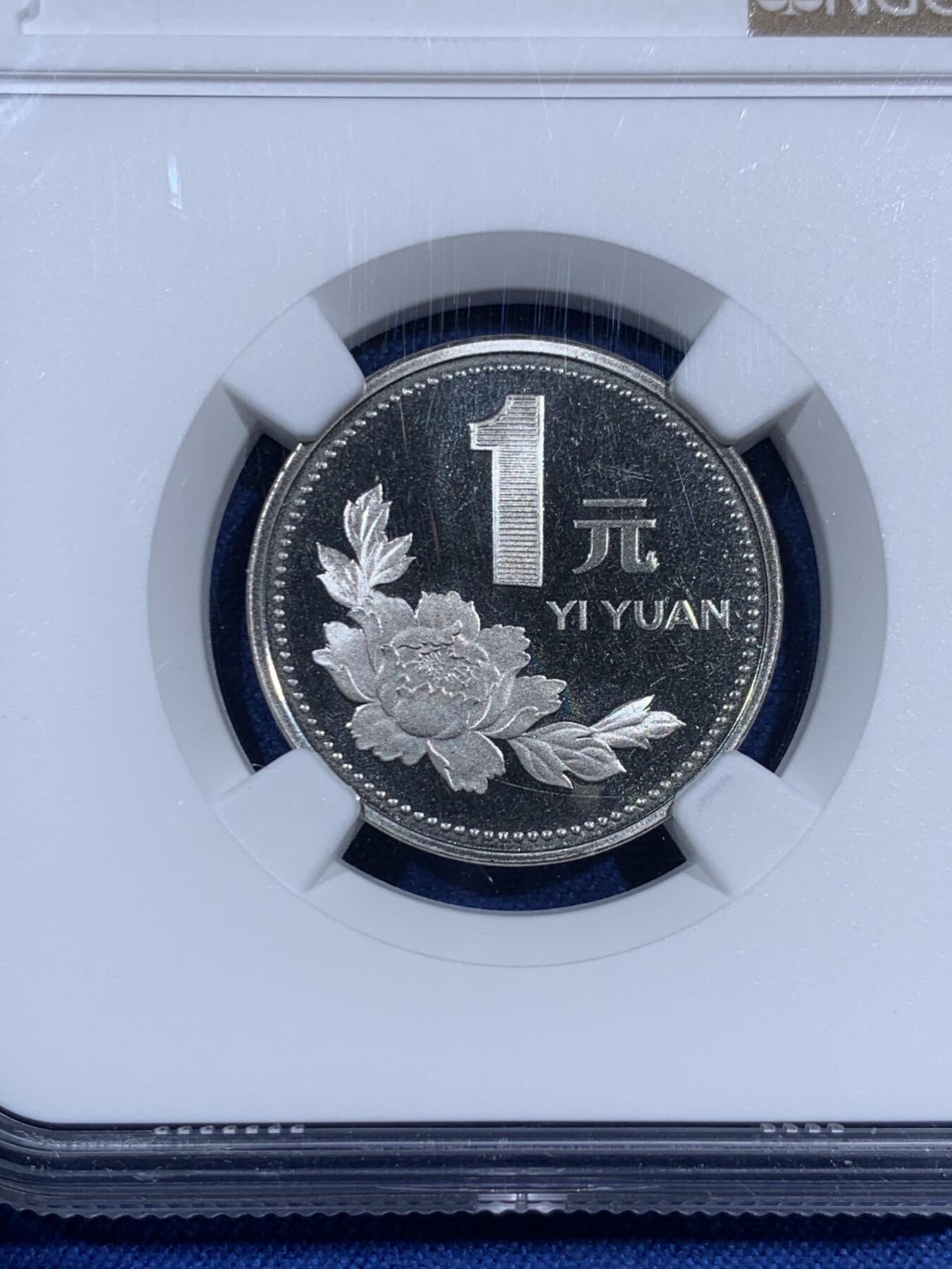 《竞宝斋》第474场 周日，周一 2场连拍 （全场包邮）欢迎送拍 NGC PF66UC 中国1993年牡丹1元精制币