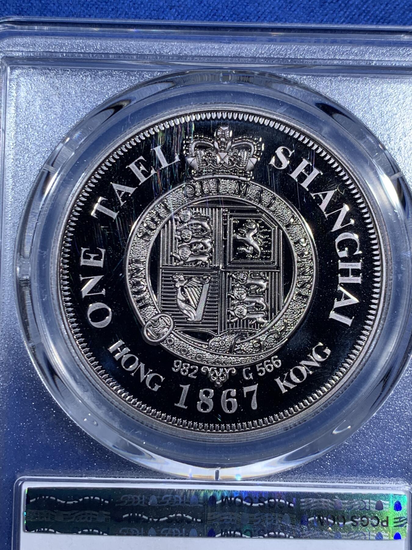 《竞宝斋》第474场 周日，周一 2场连拍 （全场包邮）欢迎送拍 PCGS PR70 上海壹两2019复刻版镀银铜章