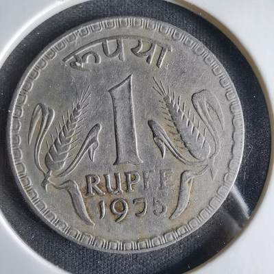 沼泽如烟--第1033场 - 印度1975年1卢比