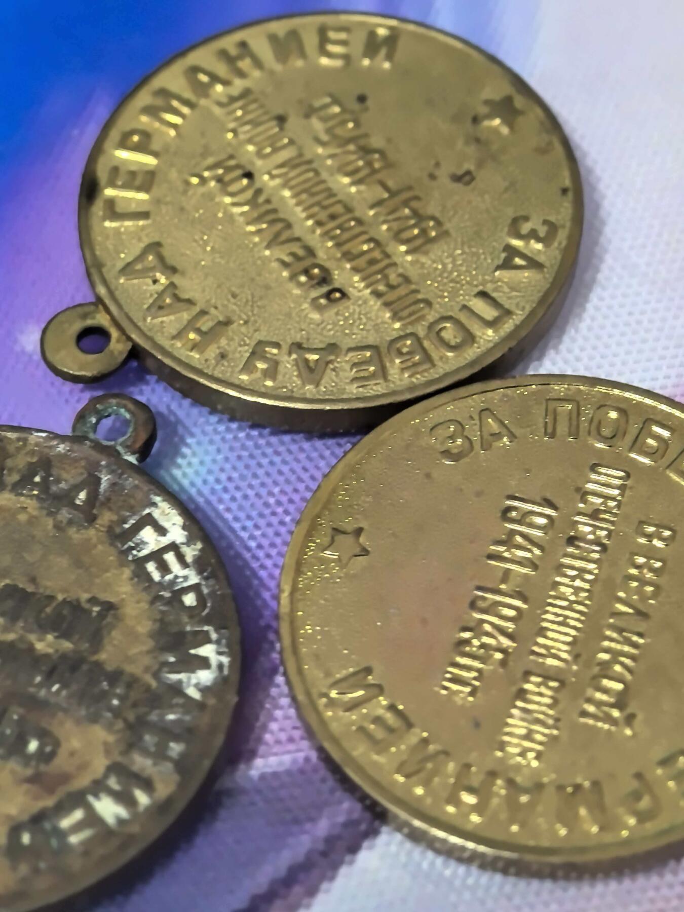 苏联勋章奖章拍卖 本次有亚捏，空军军服，国际运动员等好货 不要错过 3月20日晚上九点结束在麦稀奇 找不到的加我qq或者微信都是184277308备注苏章拍卖。 苏联战胜德国奖章三枚 没有挂