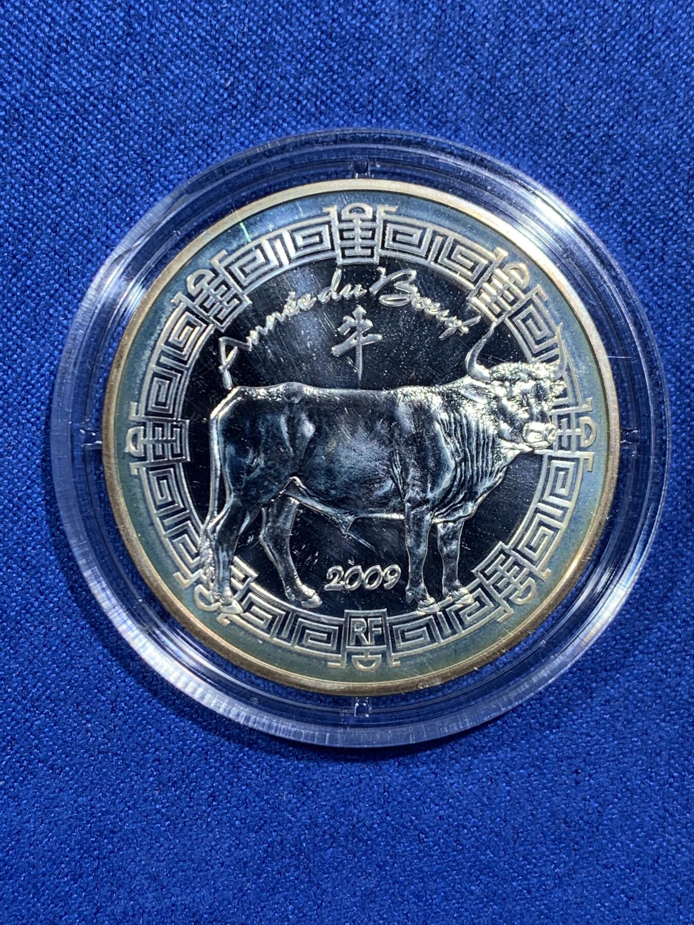 《竞宝斋》第474场 周日，周一 2场连拍 （全场包邮）欢迎送拍 2009年法国牛年生肖银币 900银 22.2克 原盒证