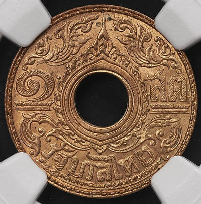 修遠堂世界钱币第109期 - NGC MS65RD 1941年泰国中孔1萨当铜币