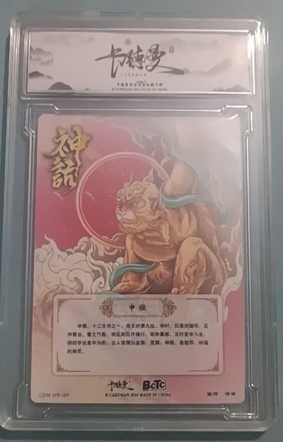 小林卡牌  不寄存 