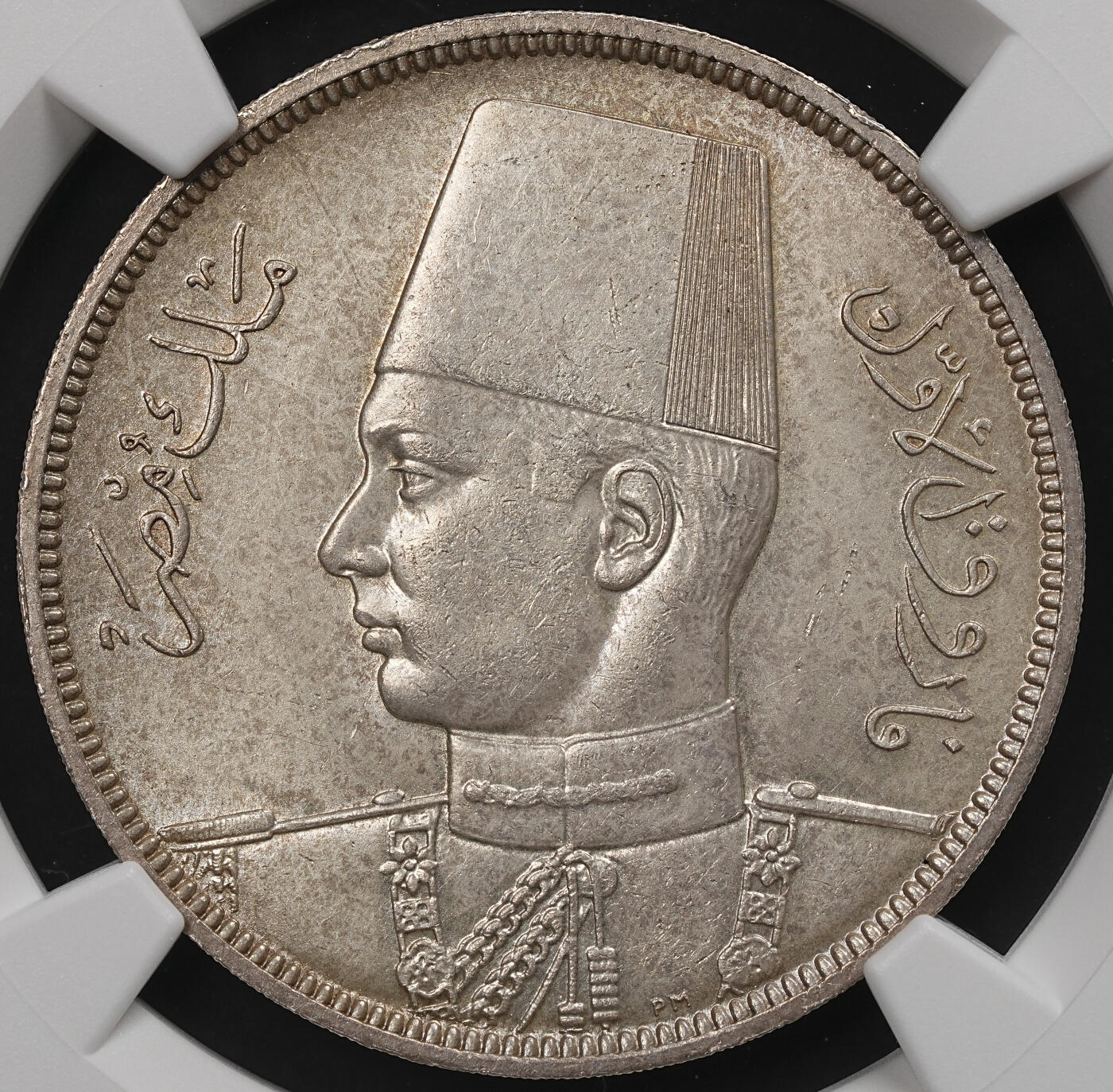 修遠堂世界钱币第109期 NGC MS64 1939年埃及10皮银币