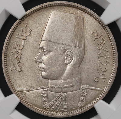 修遠堂世界钱币第109期 - NGC MS64 1939年埃及10皮银币