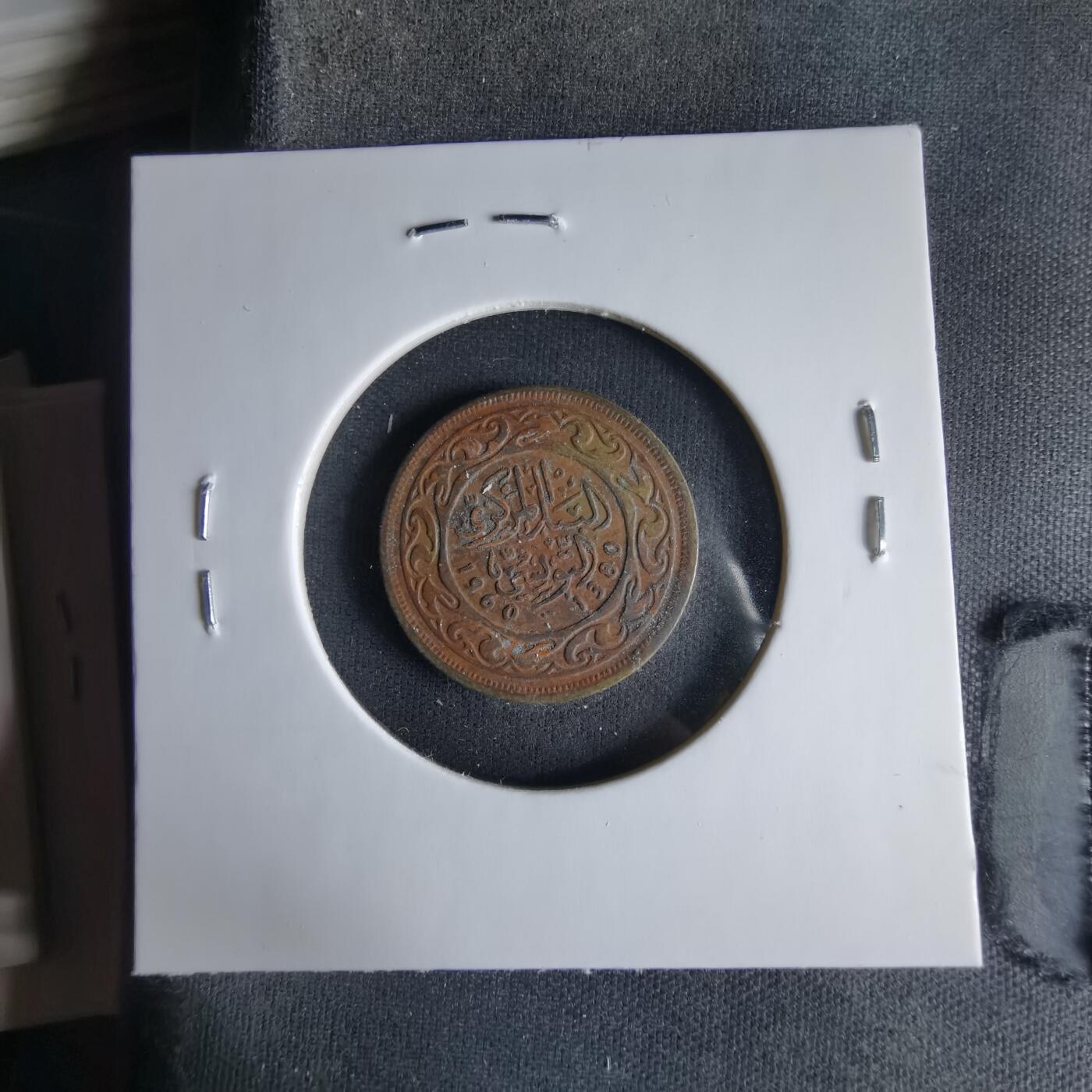 沼泽如烟--第1033场