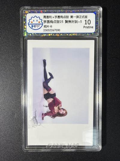 NO.28 好又多金牌大场，每周一站式配齐，方便凑单！（周6晚9点截拍，卖家送拍0抽成！） - 海温利×芋圆有点甜 第一弹正式版 芋圆有点甜25 聚焦时刻-5 照片卡 10P