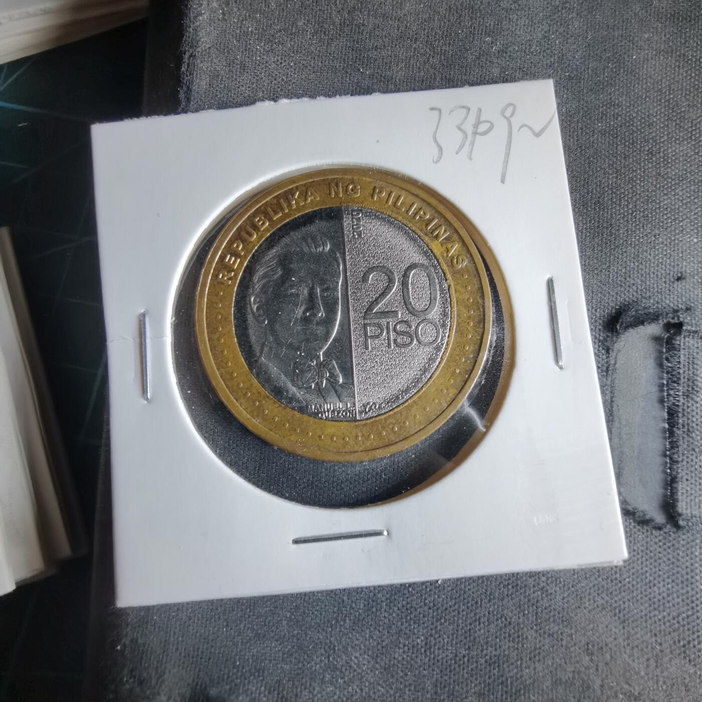 沼泽如烟--第1033场 菲律宾2020年20比索