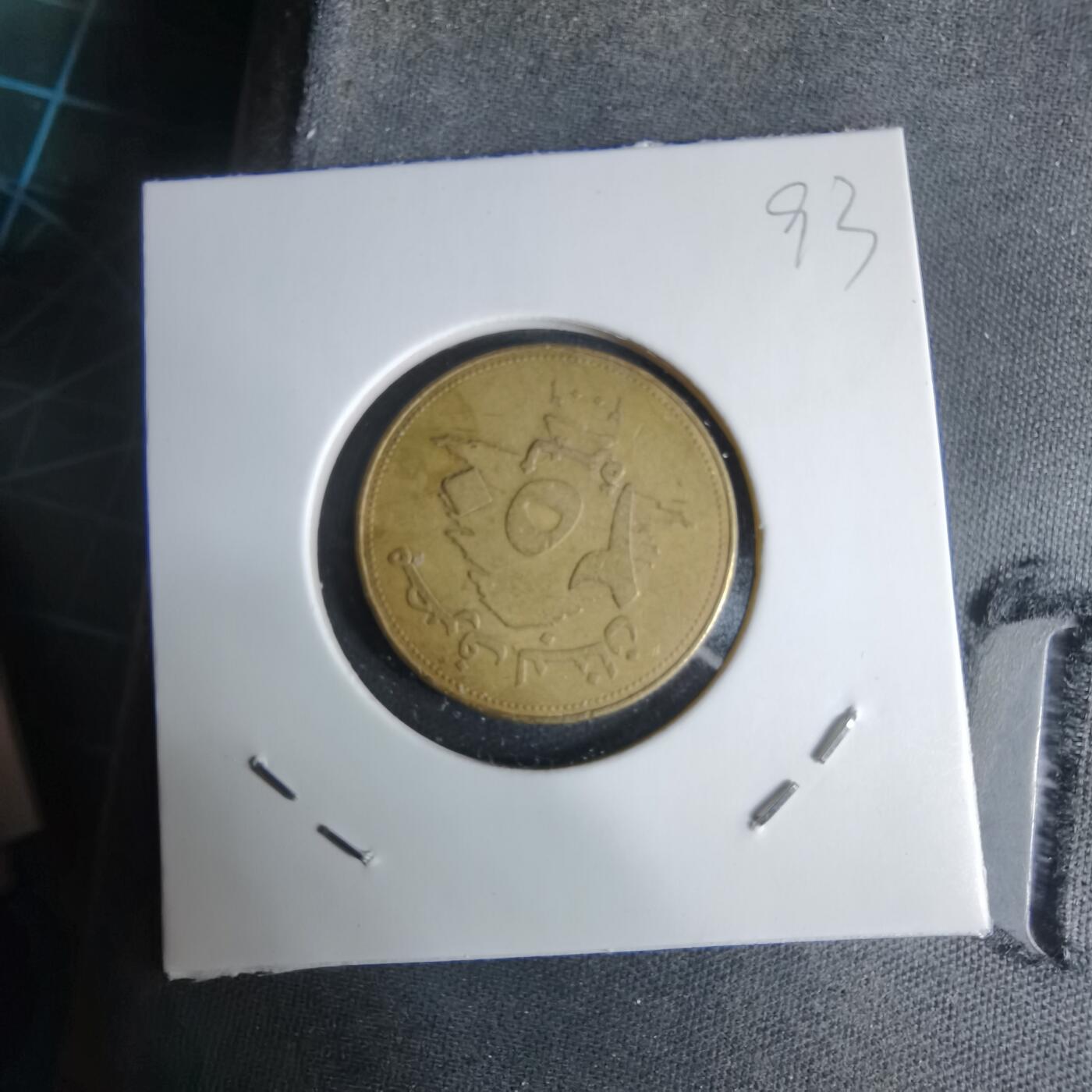 沼泽如烟--第1029场 黎巴嫩2006年250里伏