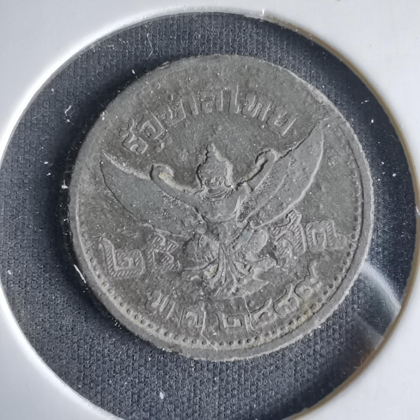 沼泽如烟--第1033场 泰国