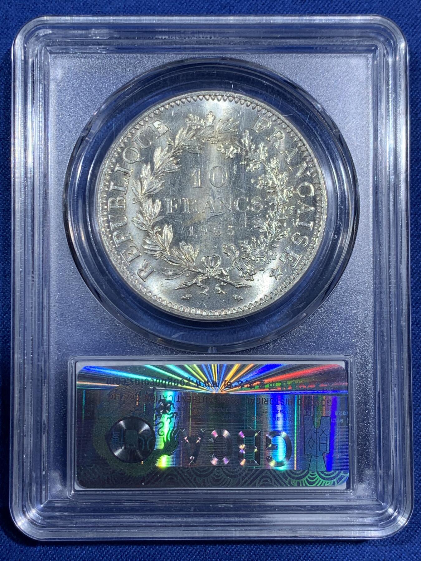 《竞宝斋》第474场 周日，周一 2场连拍 （全场包邮）欢迎送拍 公博 MS65 法国 1965年 大力神 10法郎 银币