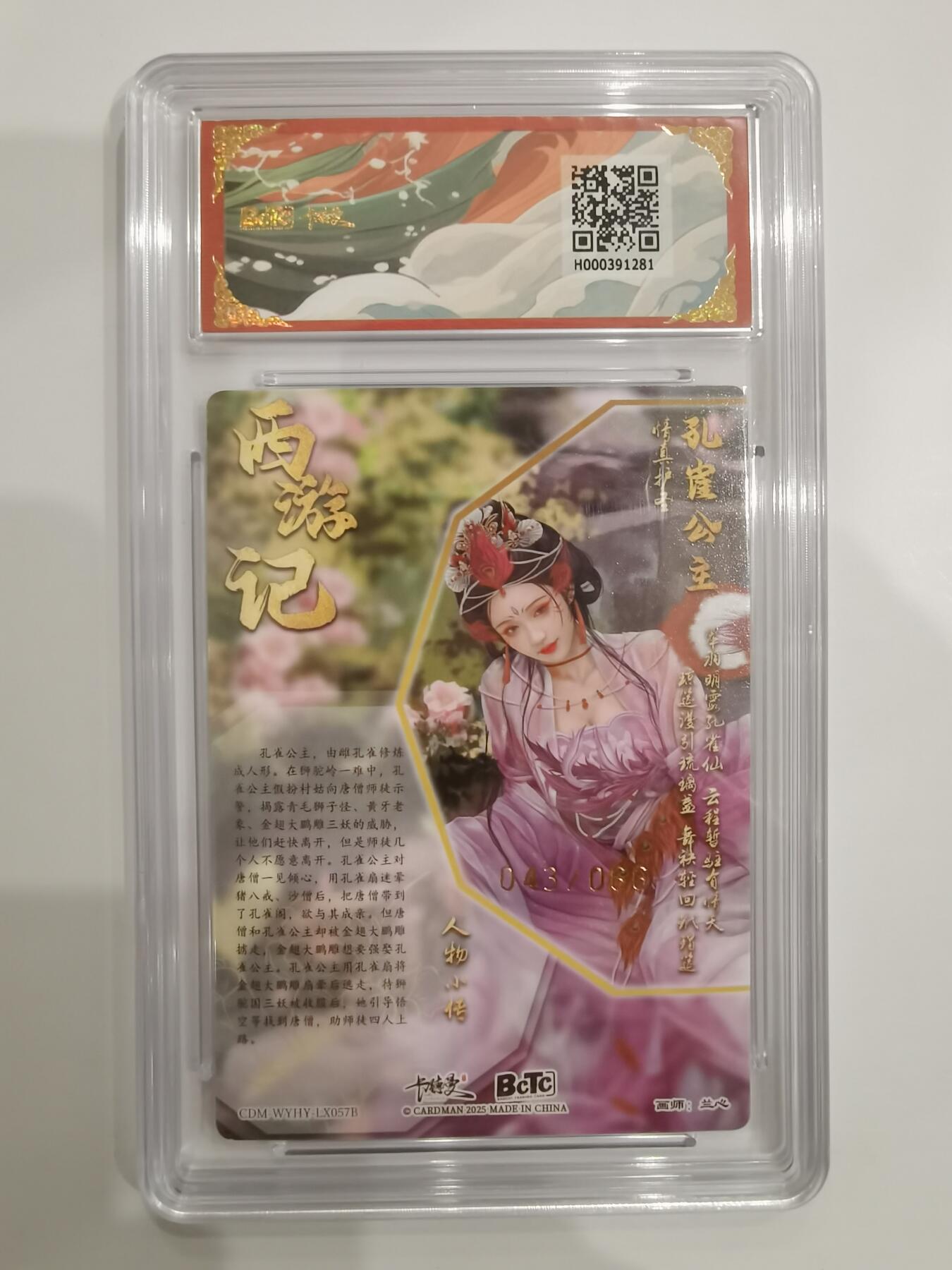 言遇卡牌 第六期【2026.03.28周六晚22：00截拍】新人闲置 欢迎捡漏