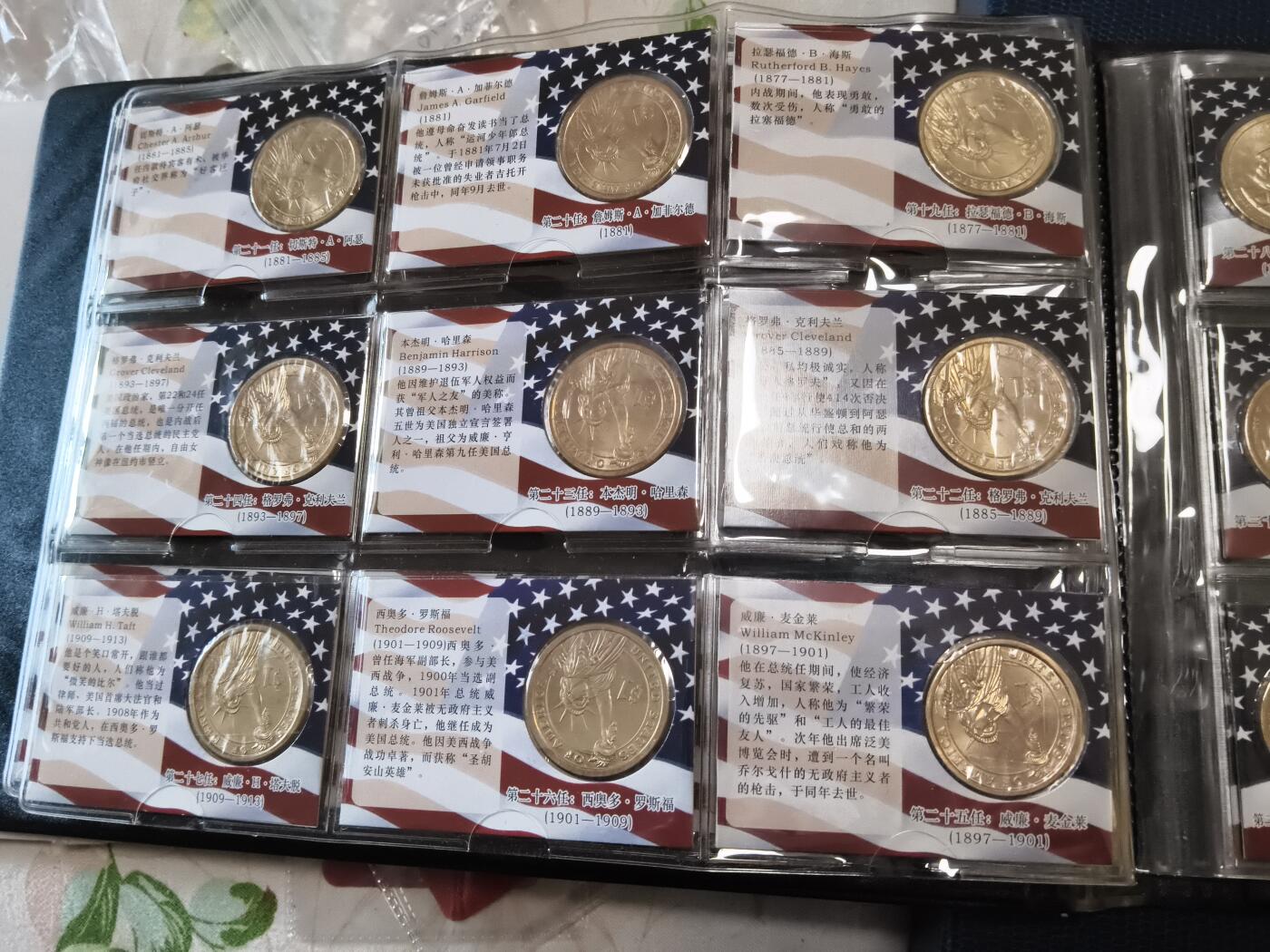 长老汇马年精选第十二场拍卖 美国总统1元硬币38枚收藏册