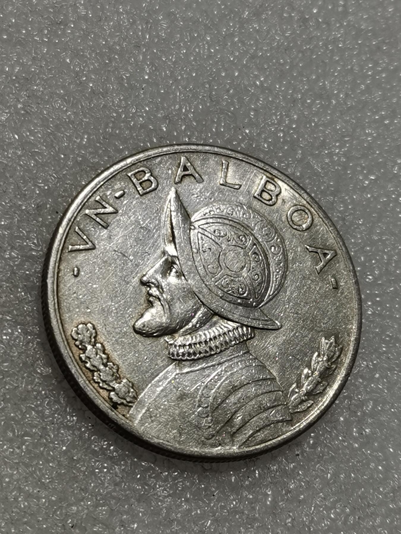 天下钱庄专场欢迎参拍 巴拿马1巴波亚银币