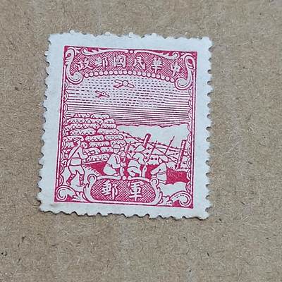 PCAI钱币  23-785  纸币邮票证章古钱铜元小专场 - 抗战时期，红军邮