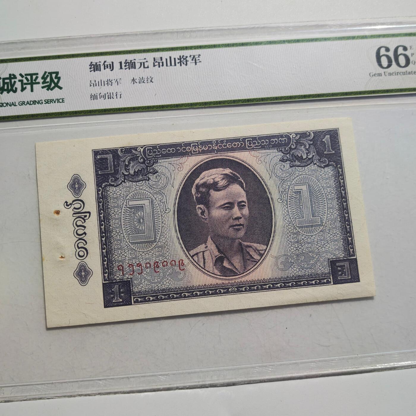 3月24日结束，成斌徽章钱币专场（明天继续更新）