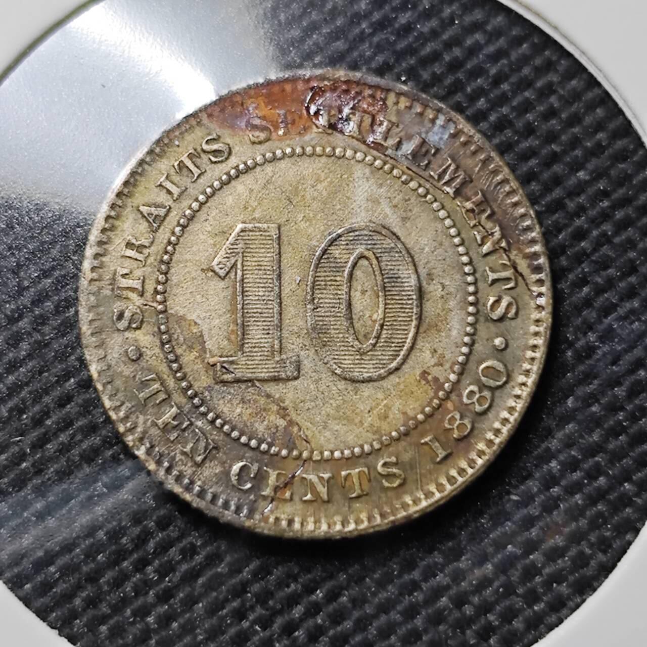 KK钱币收藏小铺   套币专场 2月预留时间 周末发货  1880英属海峡 维多利亚女王10分银币