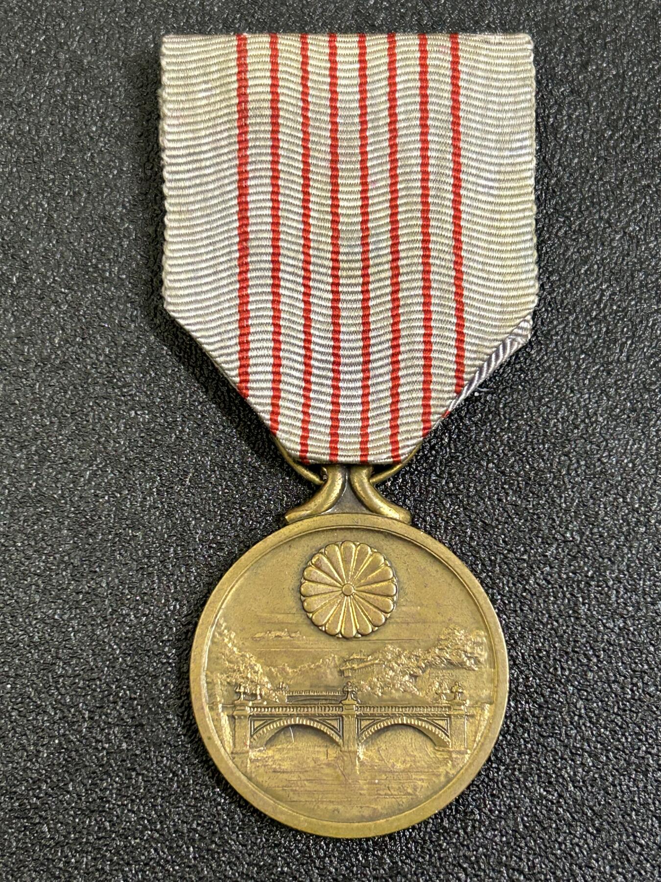 西秦中古拍卖第八十一期  不忘历史·抗战收藏 抗战时期 日本纪元2600年奖章