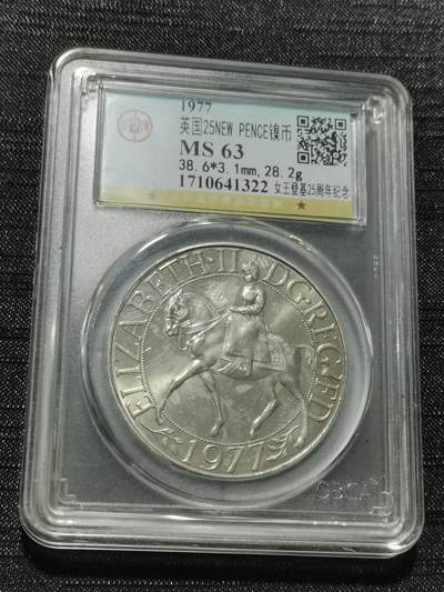 天下钱庄专场欢迎参拍 - 英国纪念币，镍币