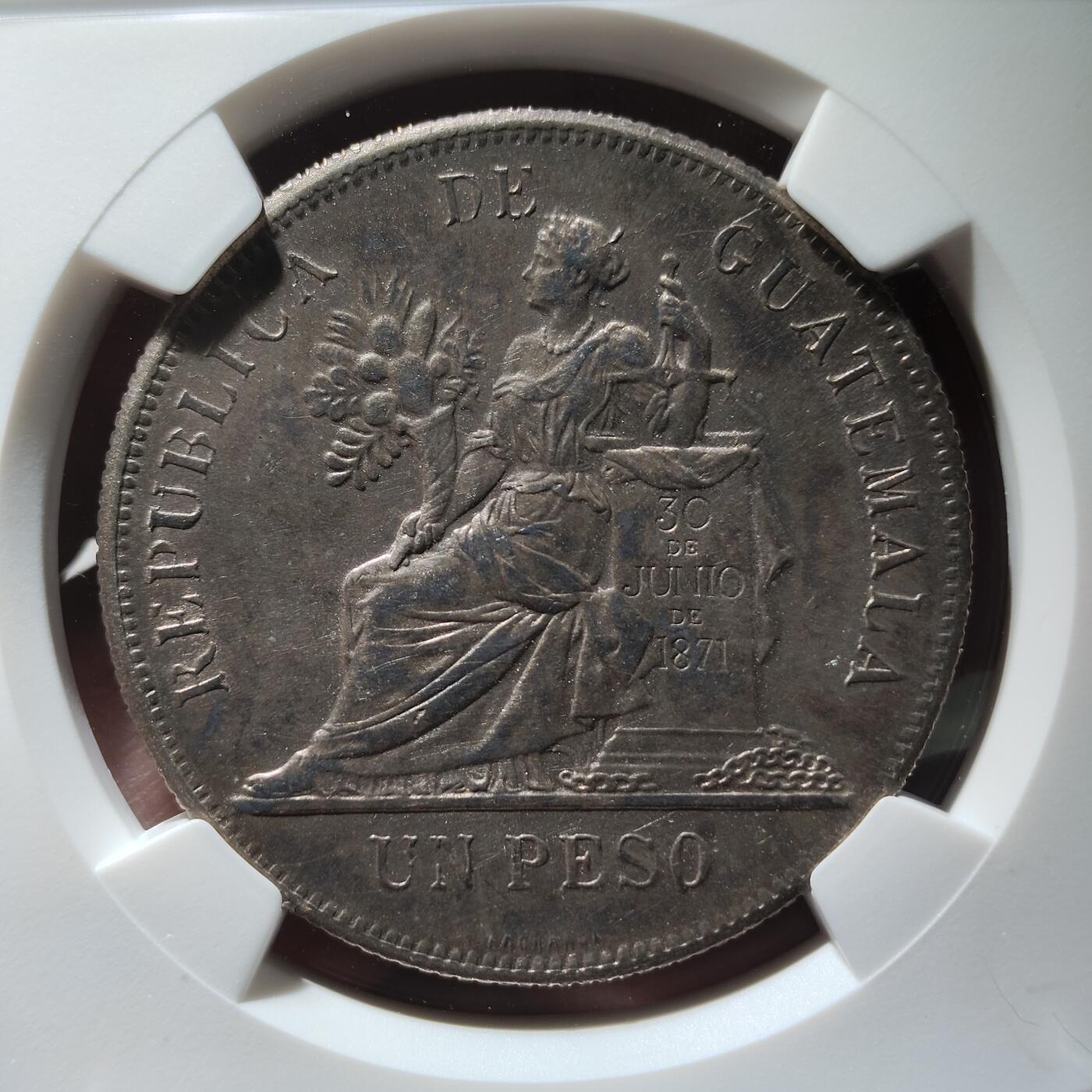 中外钱币第九场