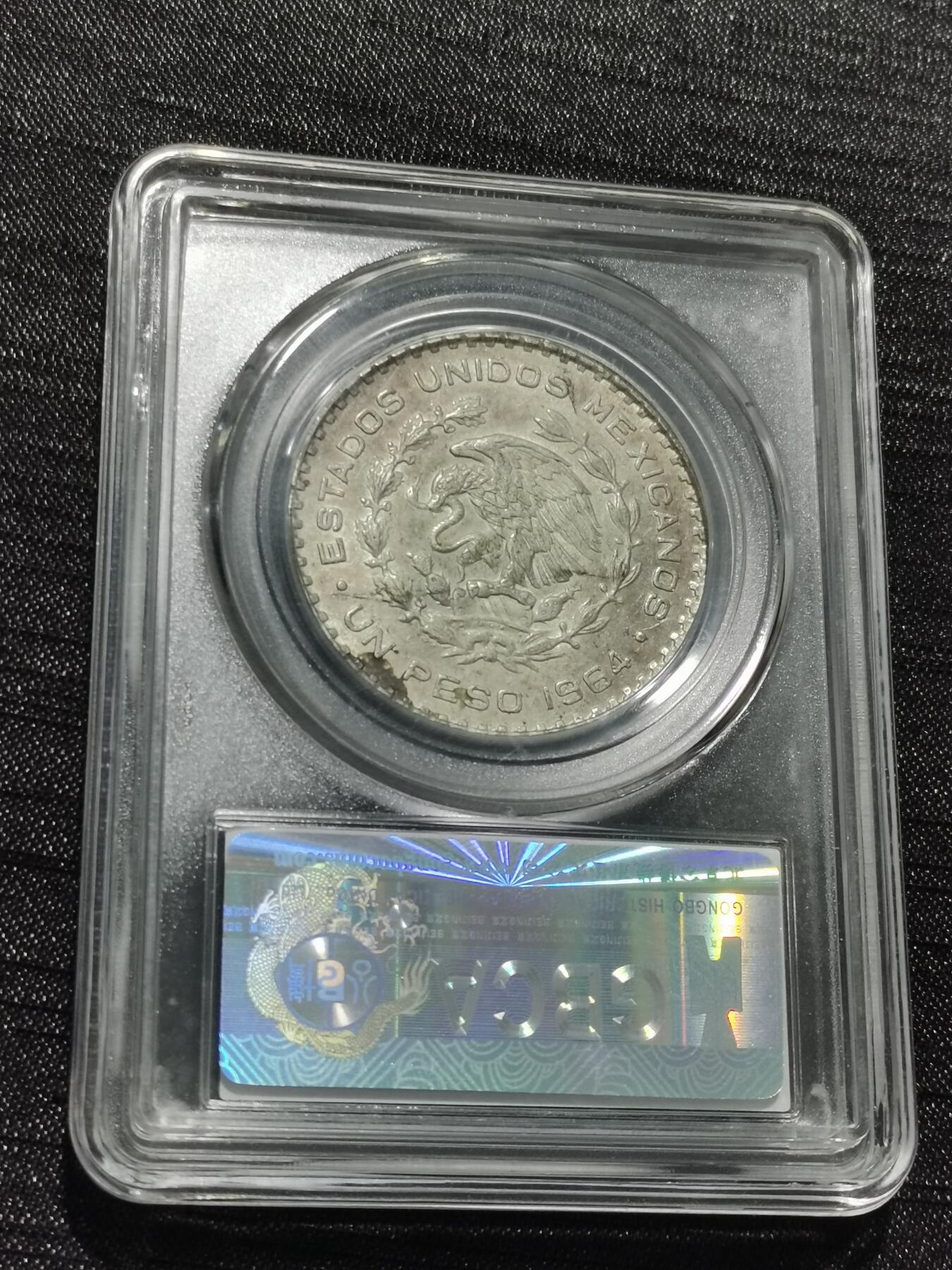 天下钱庄专场欢迎参拍 墨西哥一比索银币