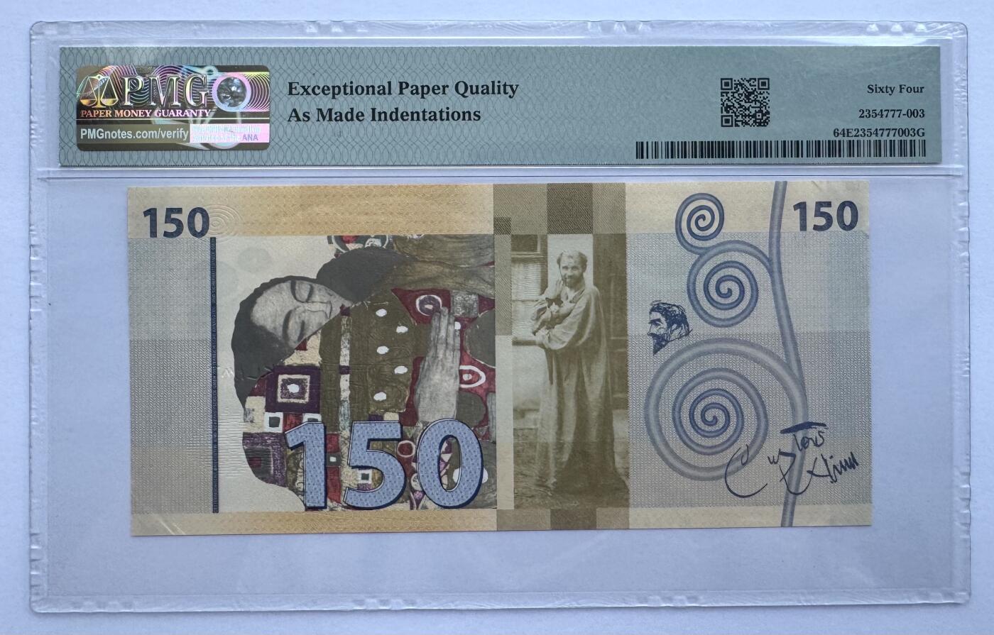 2026第5场（总第232期）：精品测试钞、外钞综合场