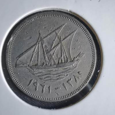 沼泽如烟--第1033场 - 科威特