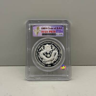 2011年中国台湾省台湾元宝纪念银章1盎司 发行量仅999枚 罕见 - 2011年中国台湾省台湾元宝纪念银章1盎司 发行量仅999枚 罕见