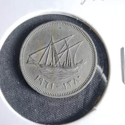 沼泽如烟--第1033场 - 科威特