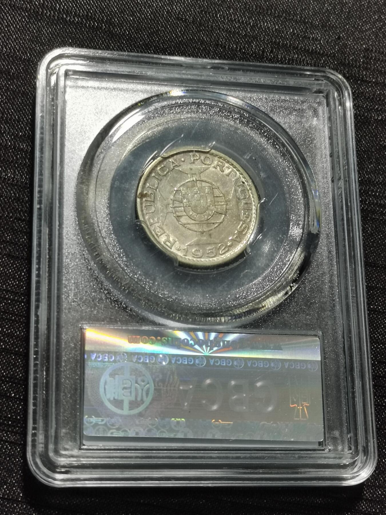 天下钱庄专场欢迎参拍 葡属安哥拉10埃斯库多银币