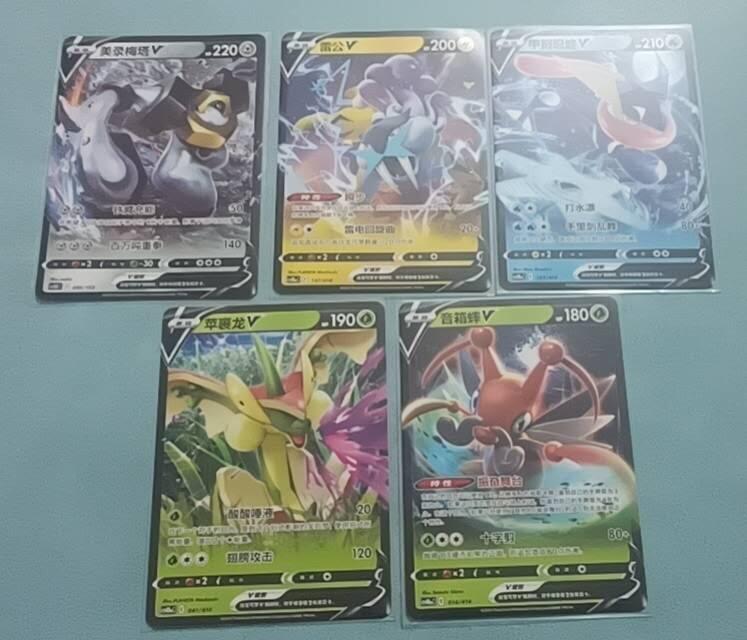 小林卡牌  不寄存  宝可梦 简中 5张