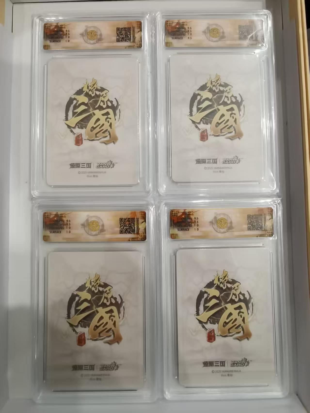 言遇卡牌 第六期【2026.03.28周六晚22：00截拍】新人闲置 欢迎捡漏 【评级卡】甄宓、小乔、貂蝉、孙尚香 四美一套 彫仙 浮雕折光 10g 2025燎原三国龙腾虎跃