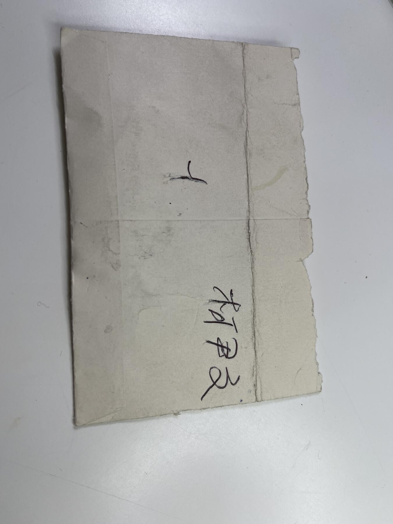 新时代收藏快速小拍 拍卖本周一线所得新货 欢迎关注