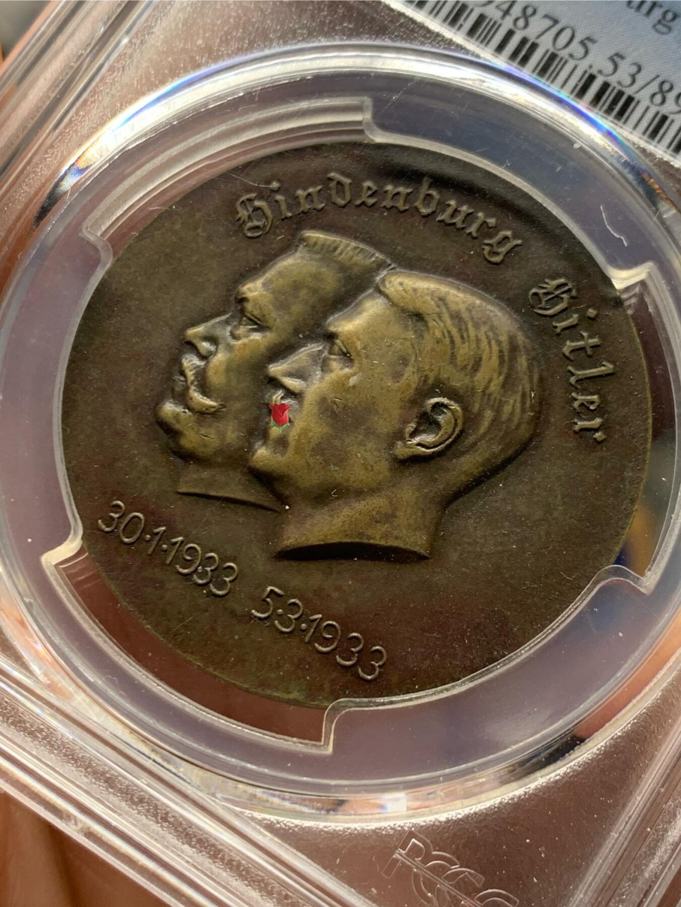 《竞宝斋》第474场 周日，周一 2场连拍 （全场包邮）欢迎送拍 PCGS SP53 德国1933兴登堡与美术落榜生权利交接纪念铜章 稀少