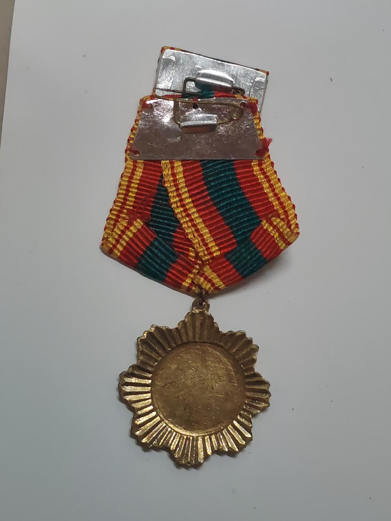 韵星假日军品类拍卖第48期 -- Rimey Holidays Militaria Auction 48 柬埔寨人民共和国友谊奖章带原略 奖章比勋章更少见 铜制 颁发给越南和东欧阵营共产国家