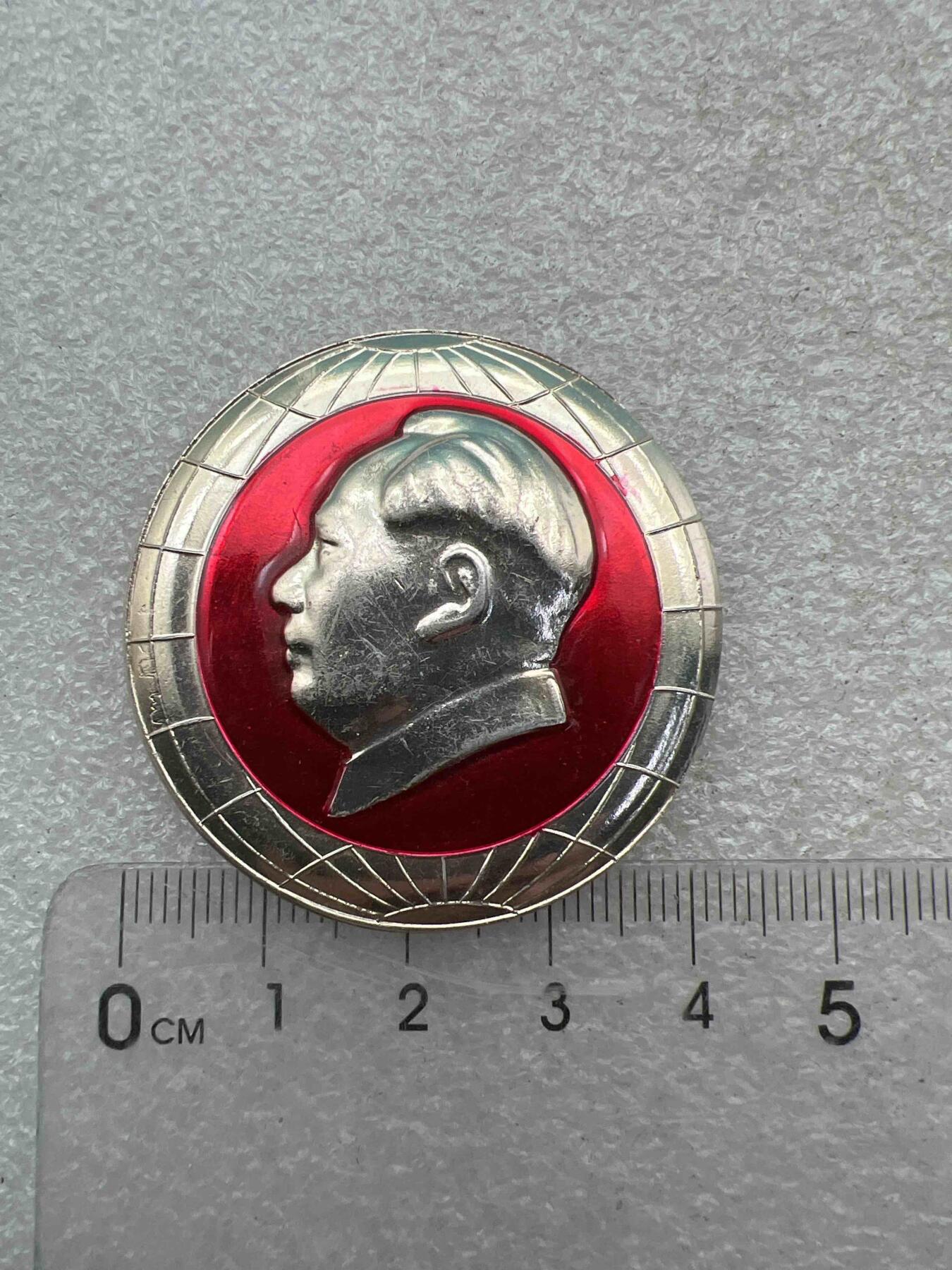 真品像章、纪念章 真品像章、纪念章