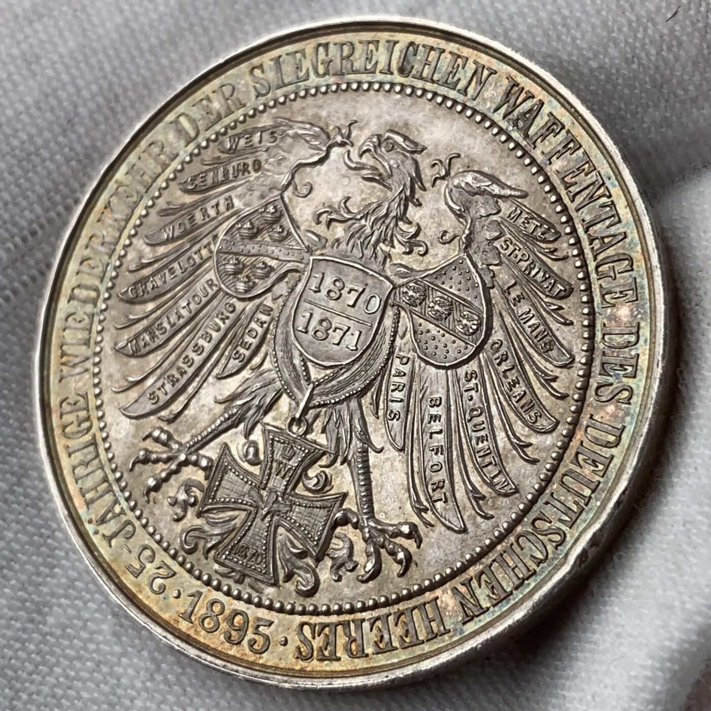 掌中浮雕-藏着的欧洲第056场 1895年德国普法战争25周年纪念银章，正面为普鲁士三皇头像，背面的普鲁士鹰翅膀上铭记了攻占的法国城市名称。工艺精美，淡彩包浆，35mm，19.3g