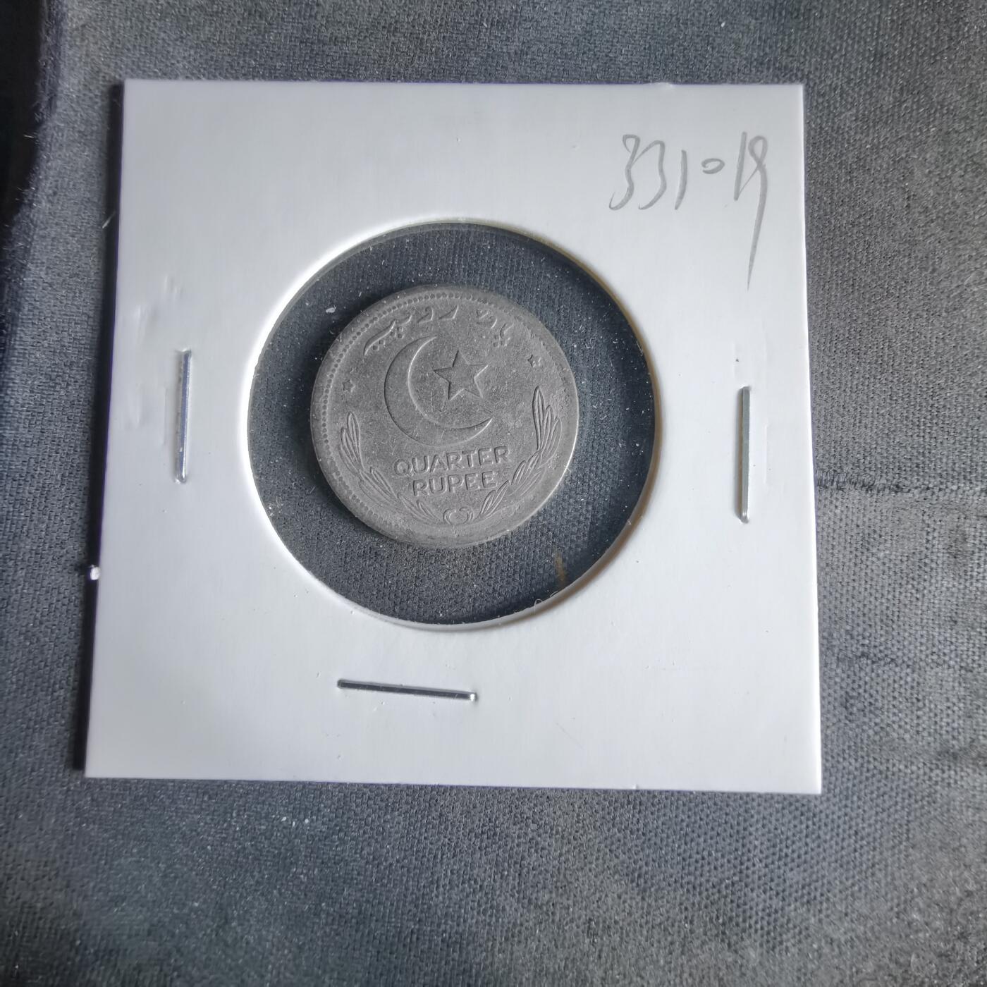 沼泽如烟--第1033场 巴基斯坦1948年四分之一卢比