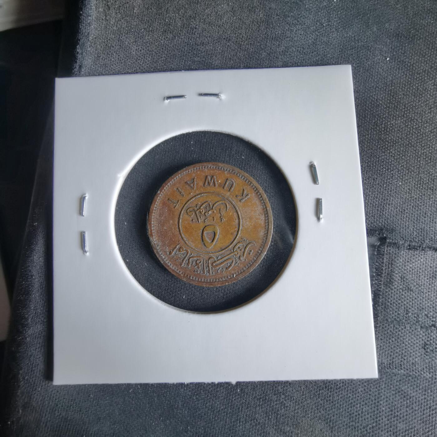 沼泽如烟--第1033场 科威特