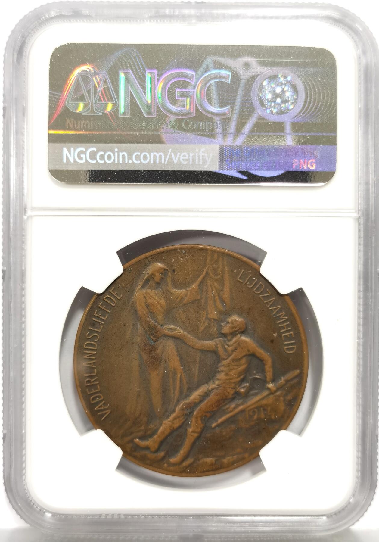 博洋堂“芳菲春韵”3月精品大拍专场暨第166期（全场包邮） NGC MS62BN 比利时梅西尔枢机主教（Kardinaal Mercier）纪念铜章，37mm