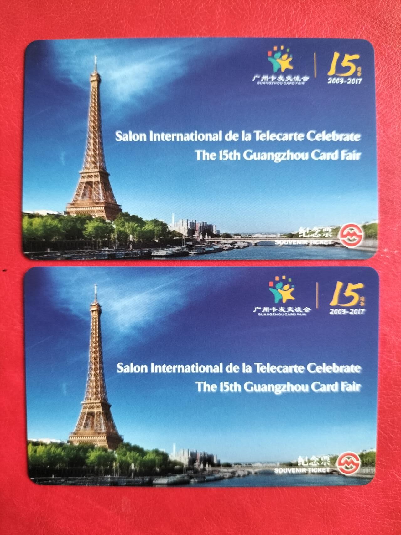 奇珍异宝评级卡（3月24日晚21:30结拍） 纪念中国集卡活动开展30周年（2枚）