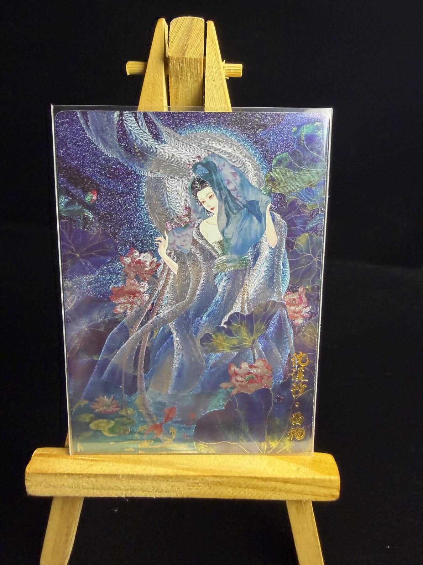 奇点卡牌限时专场 新品 亲签 限编 所有卡牌独家赞助 部分卡牌支持多宫 流拍商品会循环上架 禁止小号扛价 拒绝套路 部分卡牌设有底价 大家放心拍！祝各位卡牌大佬名流身体健康！ 奇点卡牌 薄荷 西施粗闪