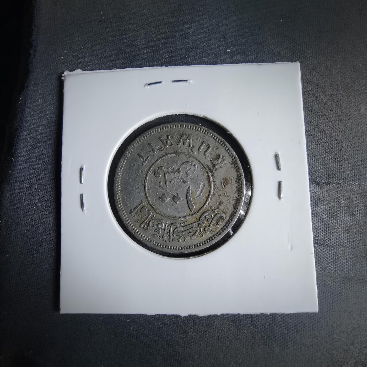 沼泽如烟--第1033场